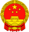 Chinese Coat of Arms
